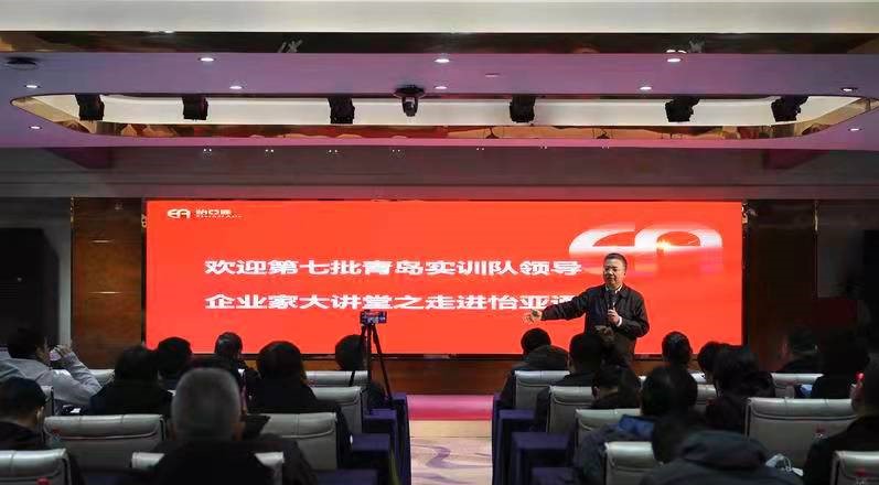 《青岛日报》报道：以供应链思维优化产业链 促进供需匹配产业升级