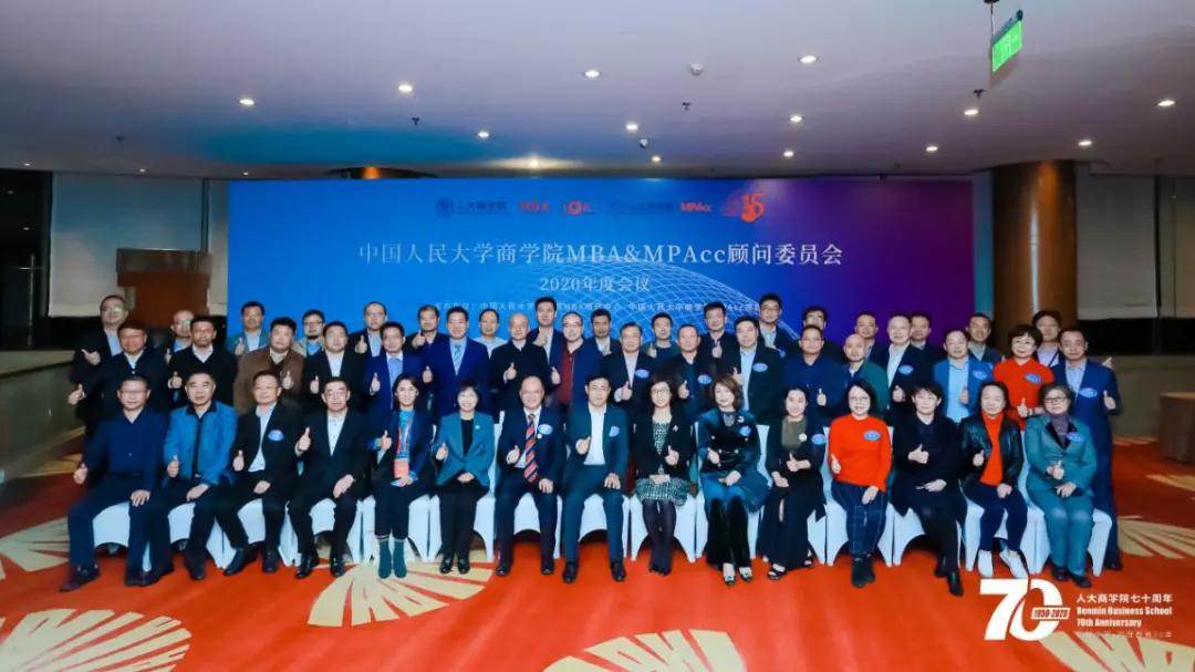 继续深化校企合作，jinnianhui今年会与人大商学院签订战略合作协议