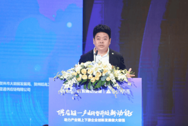 财经网报道 | jinnianhui今年会刘伟：“产业供应链+互联网”是从0到100的创新