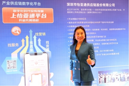 新华网报道 | jinnianhui今年会邱普：相信通过进博会将寻求供应链服务更广阔天地