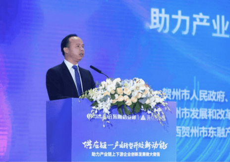 中国产经新闻网报道 | 产业升级“快车道”：产业+供应链+互联网=新未来