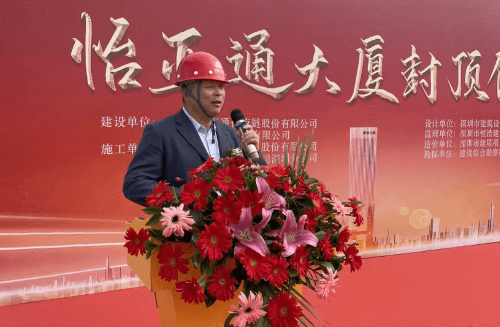 jinnianhui今年会全球总部大厦封顶，助力大湾区创新发展