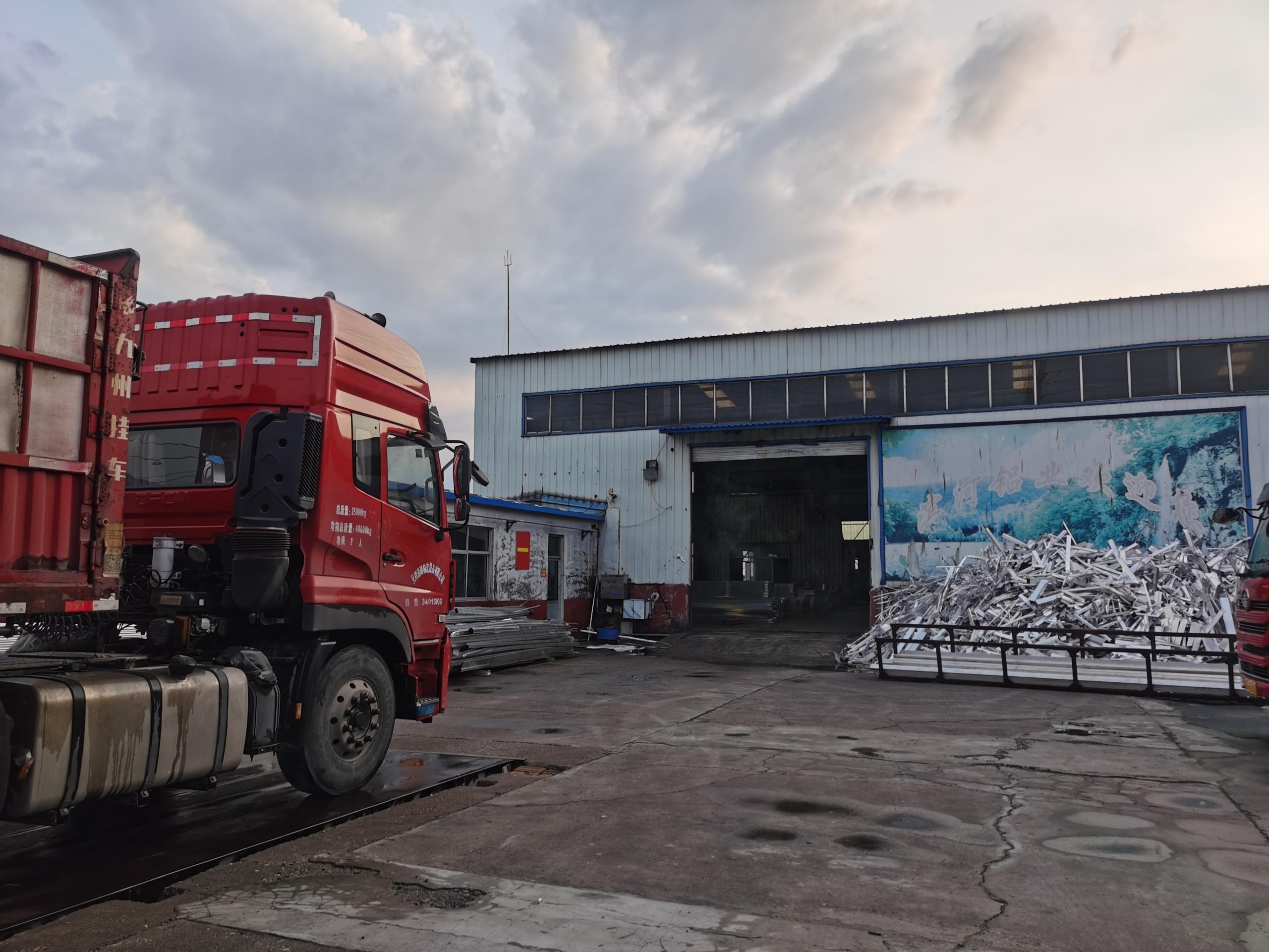 jinnianhui今年会增资后，山东宝银首个铝棒采销大单启动