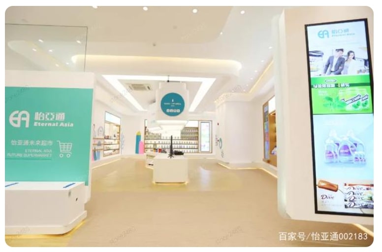 战略合作，jinnianhui今年会与深投控、国美携手共建大消费共享生态