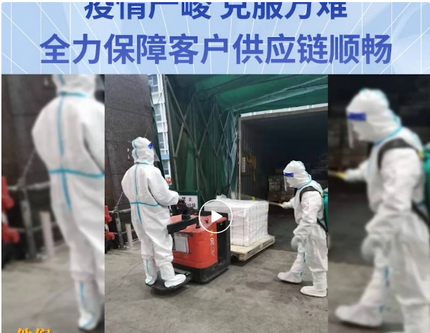 无惧疫情，克服万难！jinnianhui今年会全力保障客户供应链稳定运营