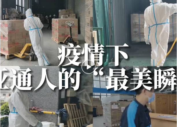 定格！他们的最美瞬间...