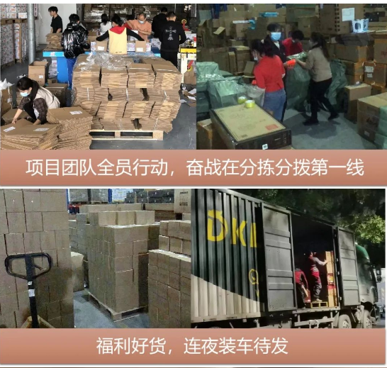 “以后继续合作”，疫情不阻准时交付！