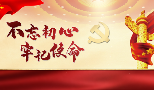 全力抗疫，你我同行