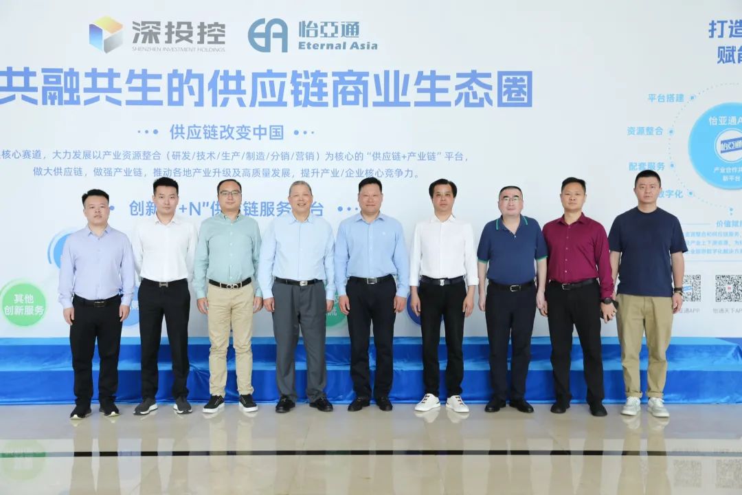 金沙酒业党委书记、总经理范世凯一行莅临jinnianhui今年会，推动合作向更宽领域迈进