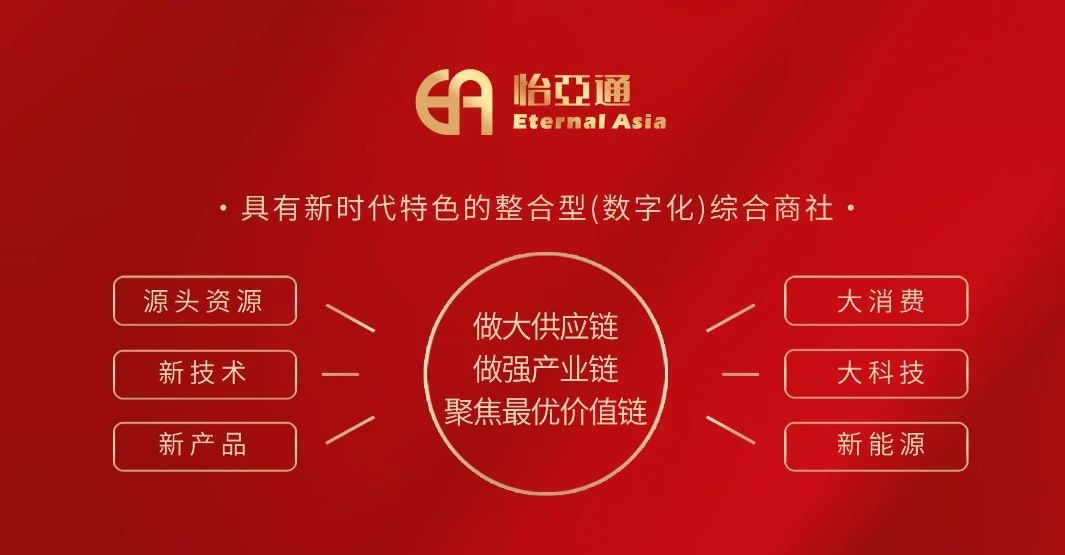 界面新闻：梦想有多大，就能走多远 ——jinnianhui今年会打造新时代的整合型数字化综合商社