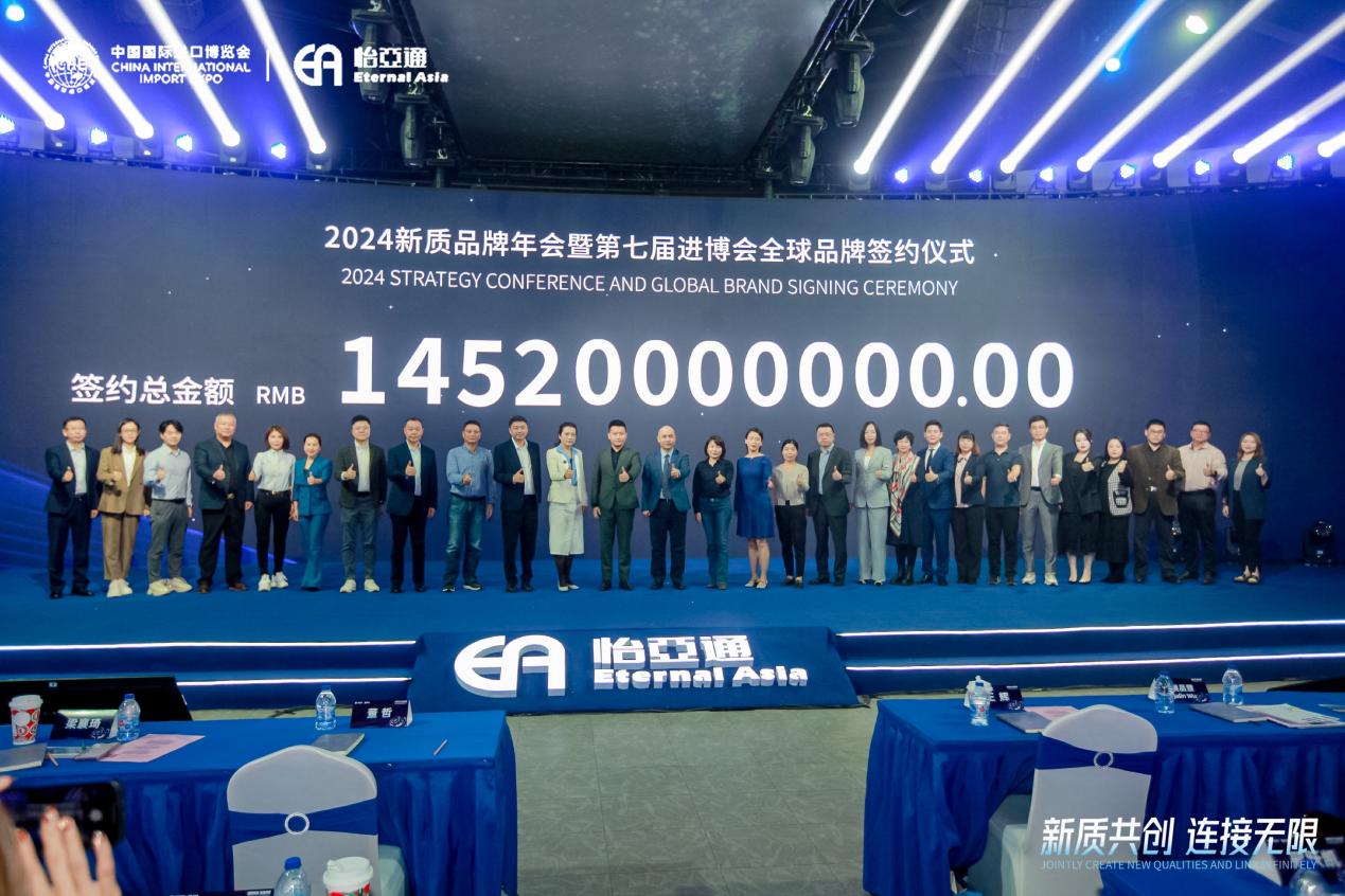 jinnianhui今年会王辉：整合型数字化综合商社，引领新质生产力发展