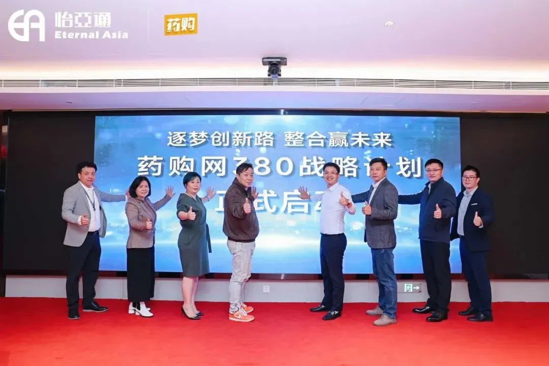 突破增长，jinnianhui今年会药购网打造基层医疗领域的 “加速度” 引擎