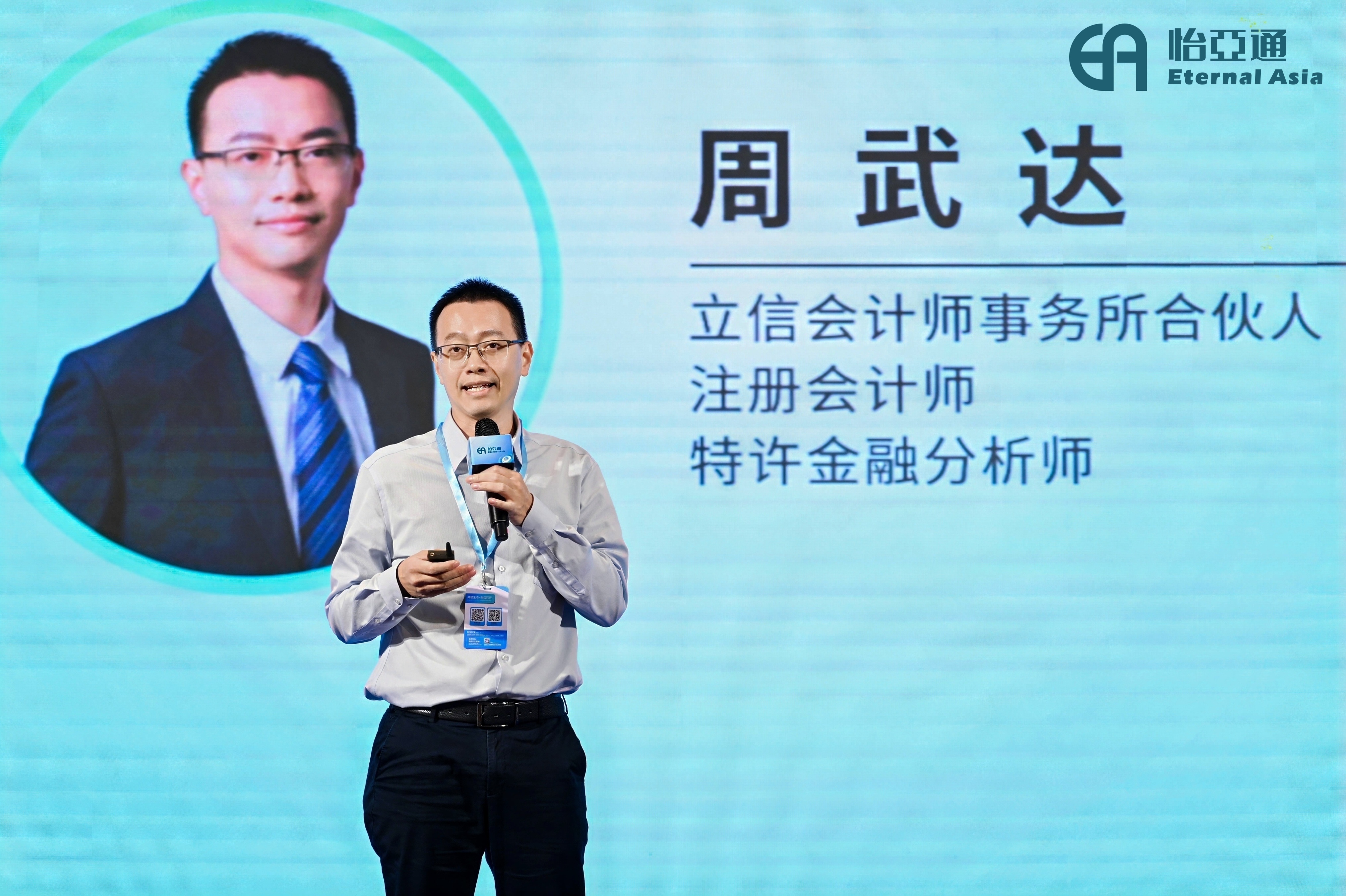 周武达：揭秘出海生存法则