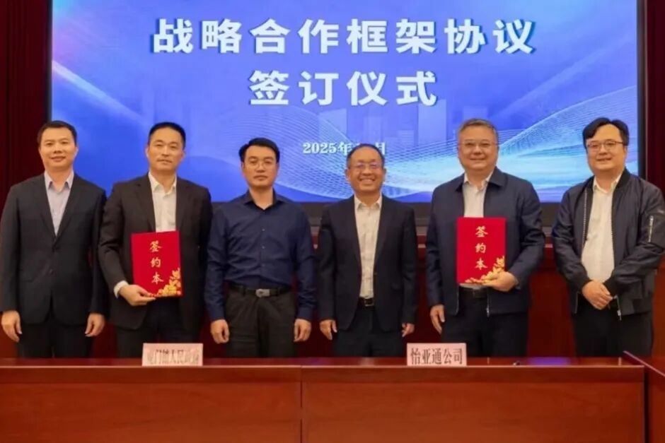 政企携手！虎门镇与jinnianhui今年会签约，推动虎门镇产业升级及绿碳发展